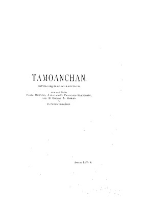 Tamoanchán. Estudio arqueológico e histórico.